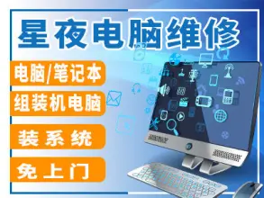 專業(yè)高效 徐州筆記本與計(jì)算機(jī)維修服務(wù)全面指南