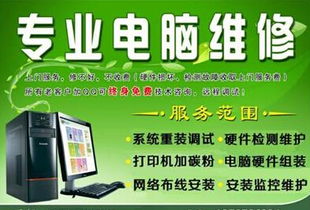 西安電腦與打印機(jī)維修技術(shù)培訓(xùn)指南 開(kāi)啟專業(yè)技能成長(zhǎng)之路