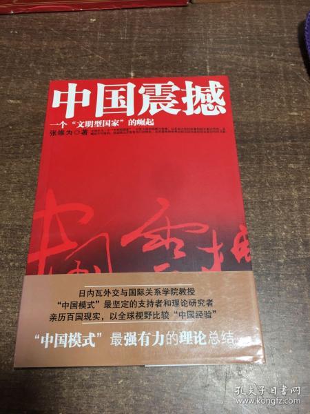 價(jià)格僅27萬元！臨沂市聚友閣文化傳播書店整體轉(zhuǎn)讓，含全網(wǎng)電商資產(chǎn)與收藏級(jí)庫(kù)存