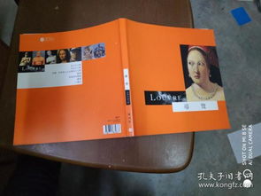 全部商品 金文文化傳播的書攤 孔夫子舊書網